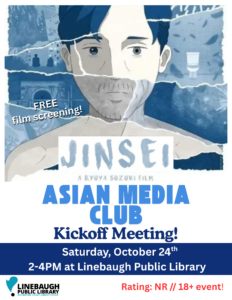 cover of Jinsei movie featuring ripped pages placed together to form a middle aged Japanese man with blueish black hair and eyes.